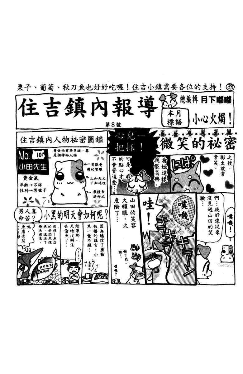 第1卷150