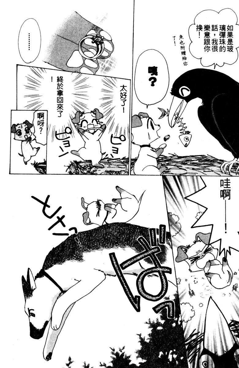第1卷49