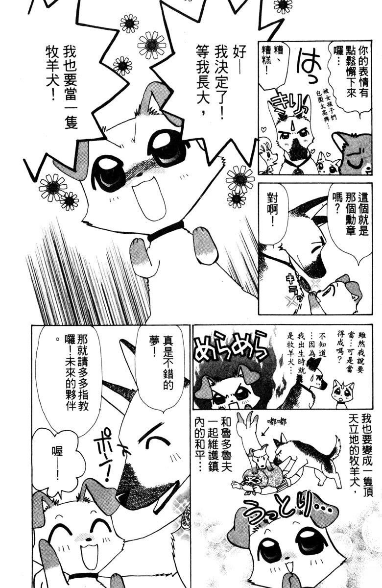 第1卷39