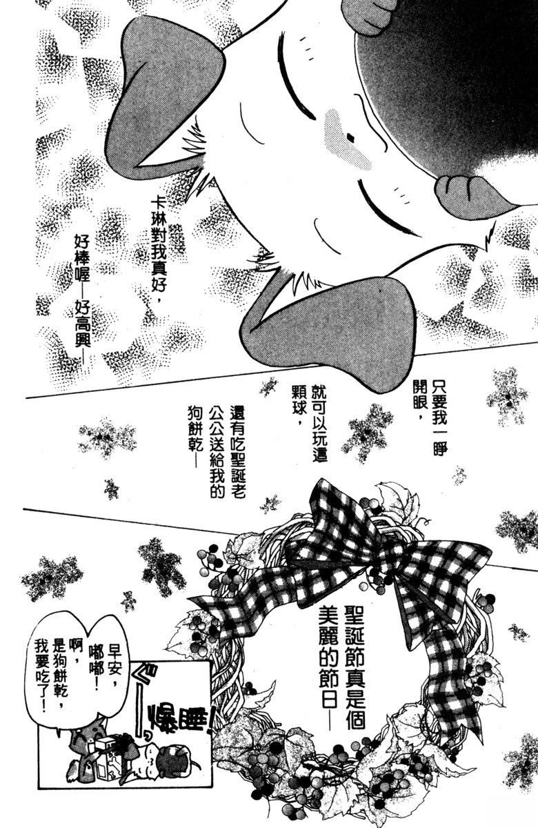 第1卷165