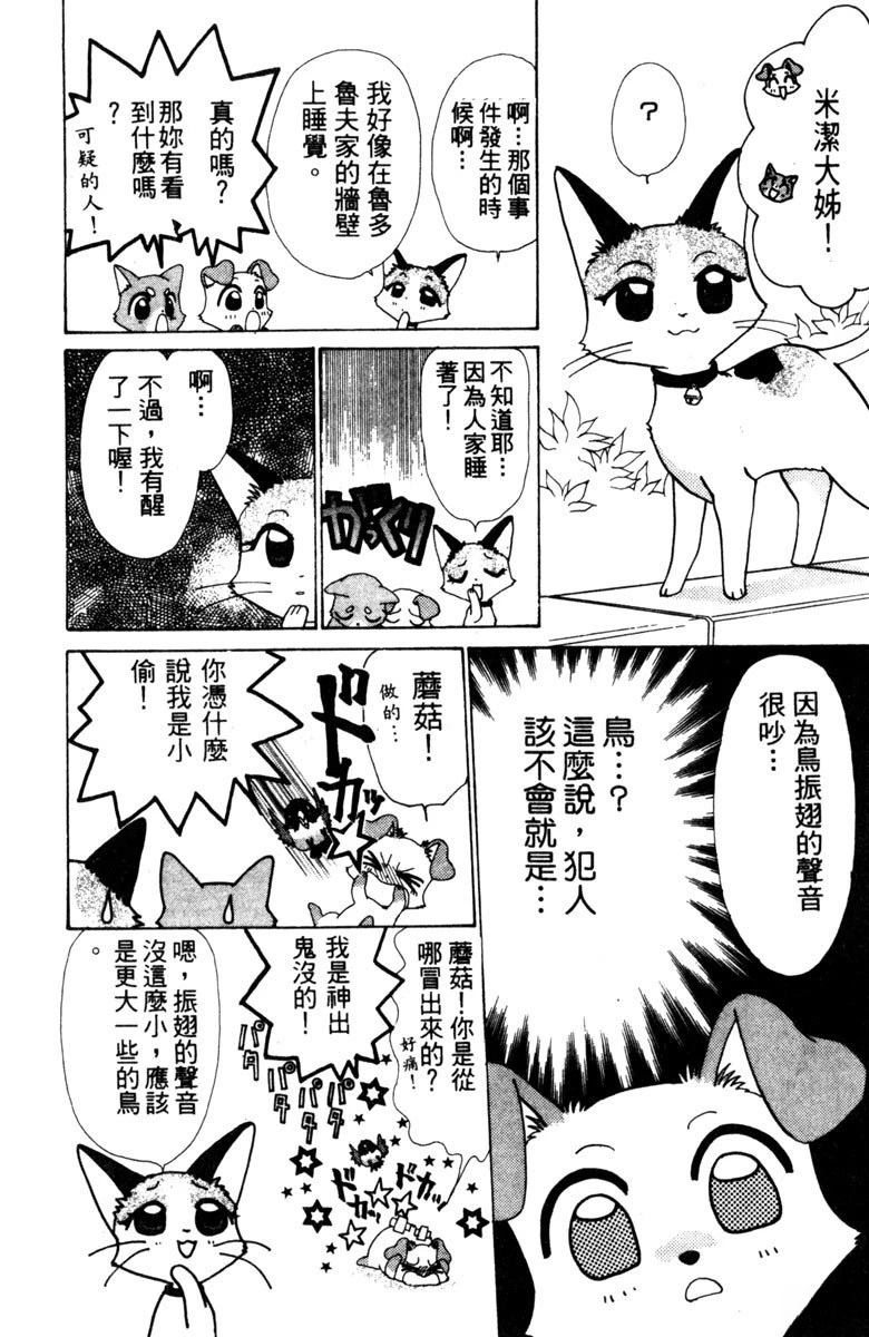第1卷45