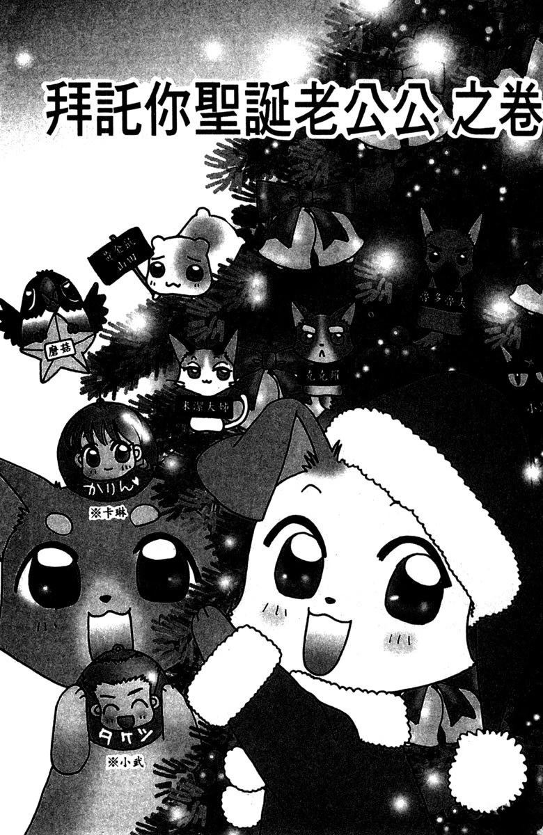 第1卷151