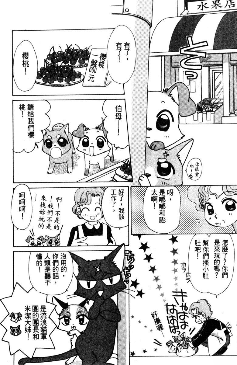 第1卷29