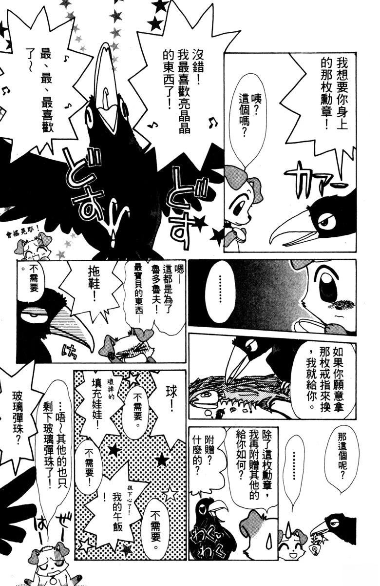 第1卷48