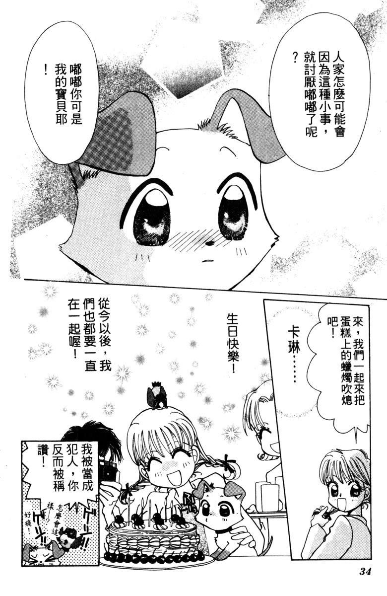 第1卷35