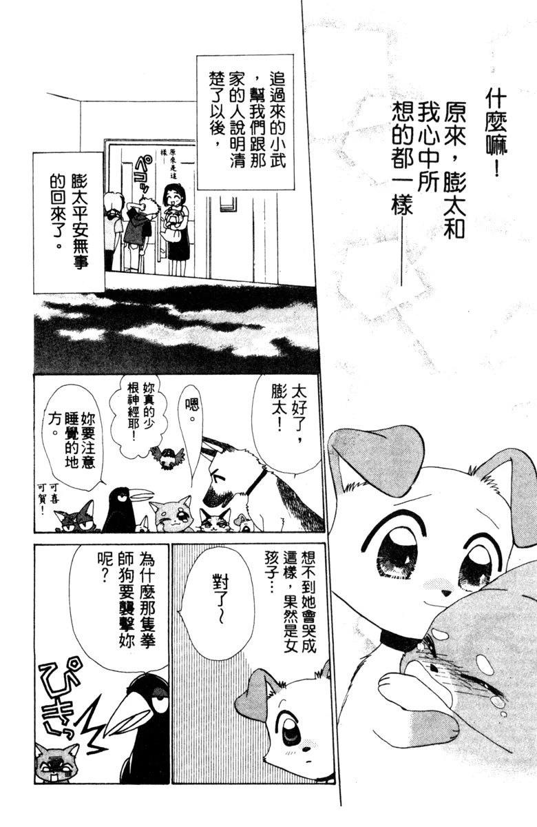 第1卷65