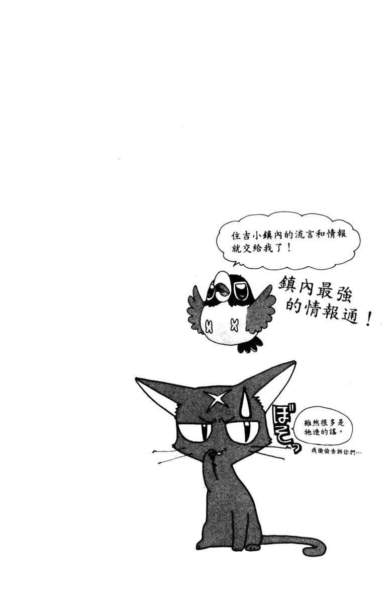 第1卷37