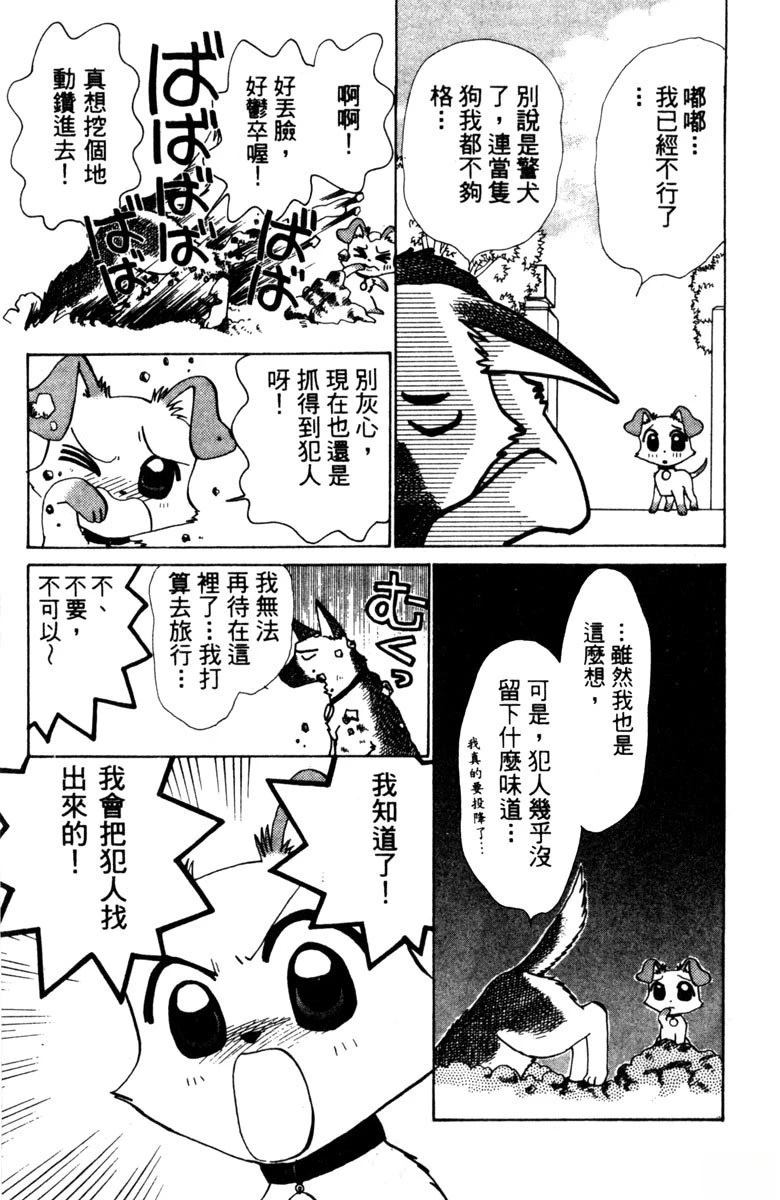 第1卷42
