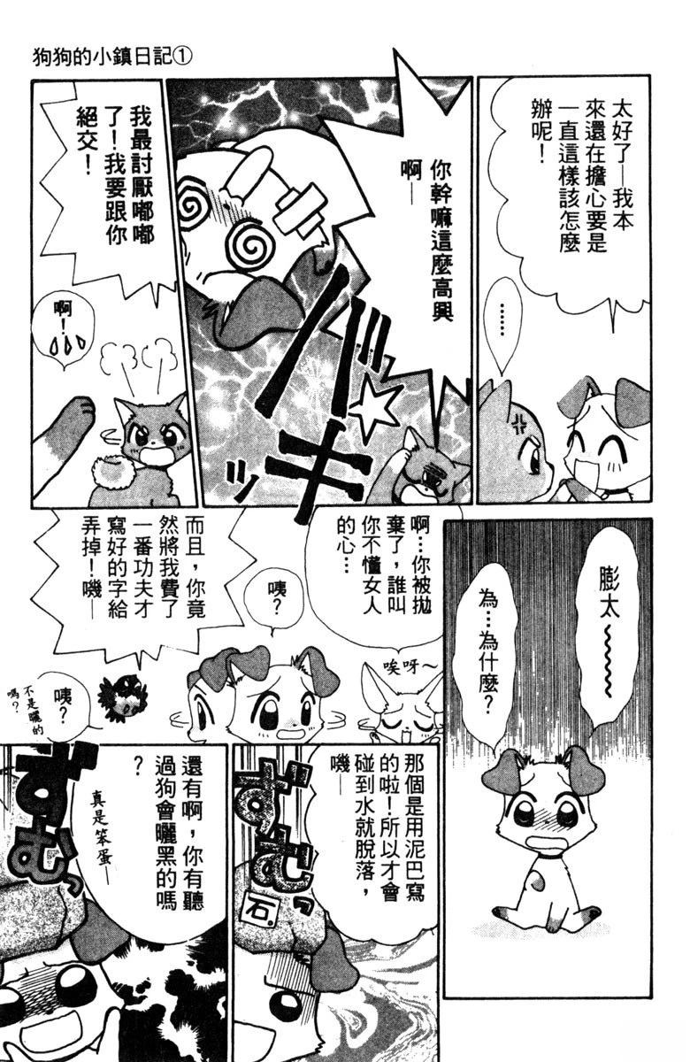 第1卷94