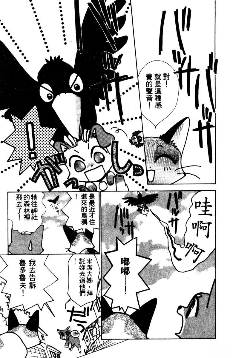 第1卷46
