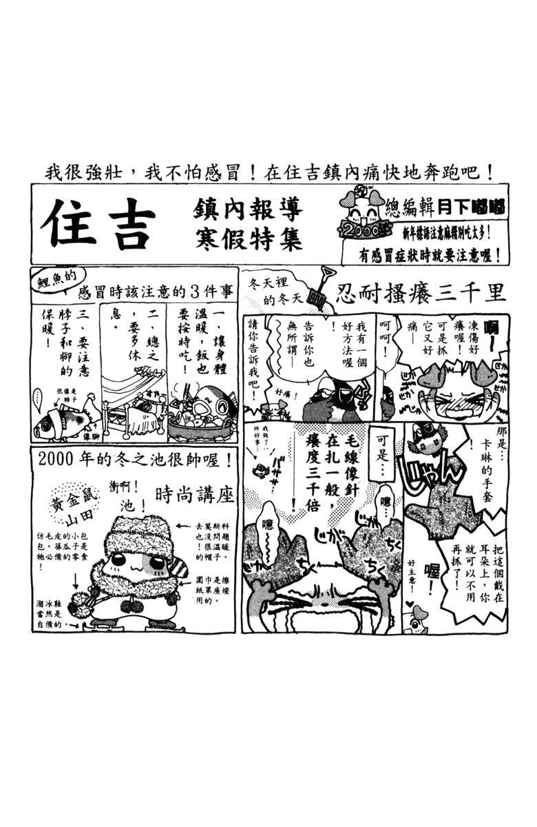 第1卷183