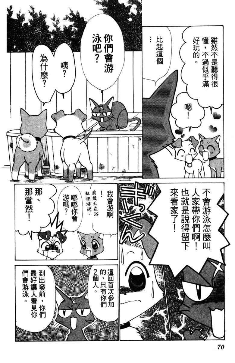 第1卷71