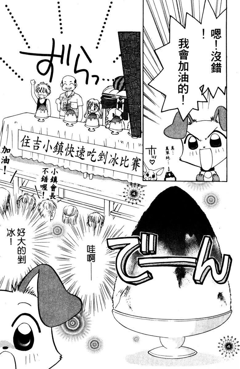 第1卷96