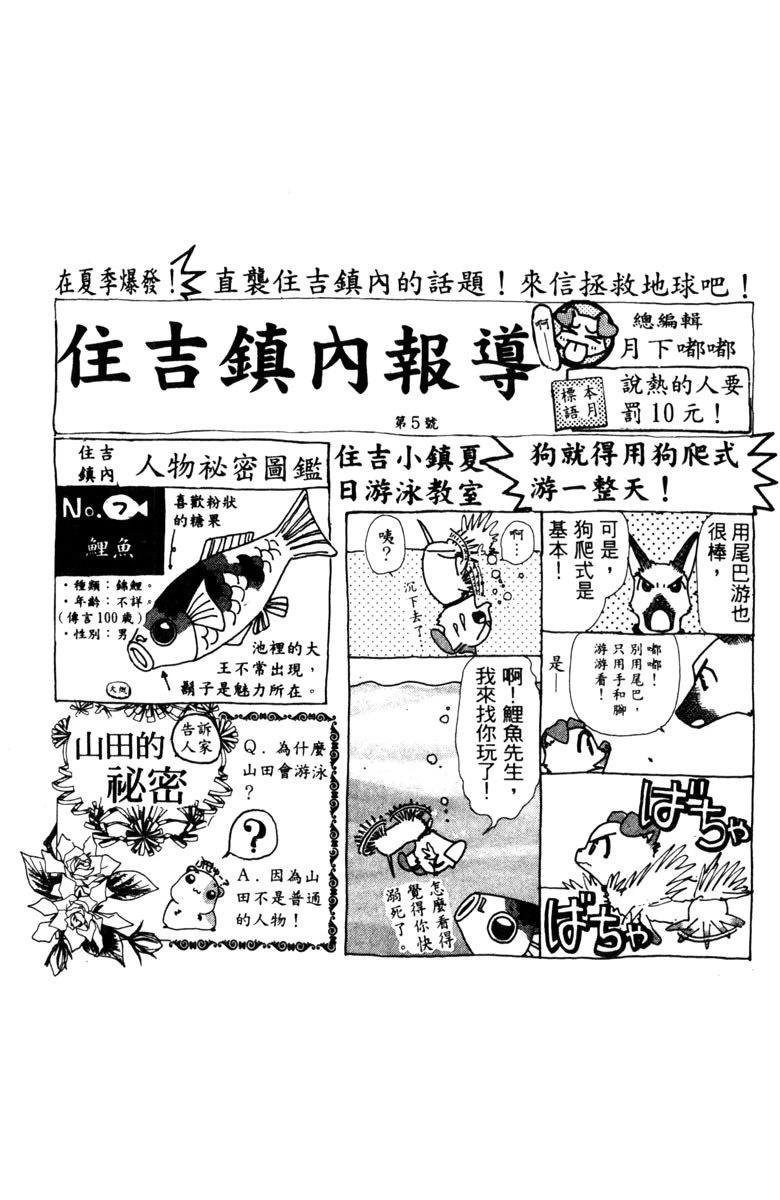 第1卷84