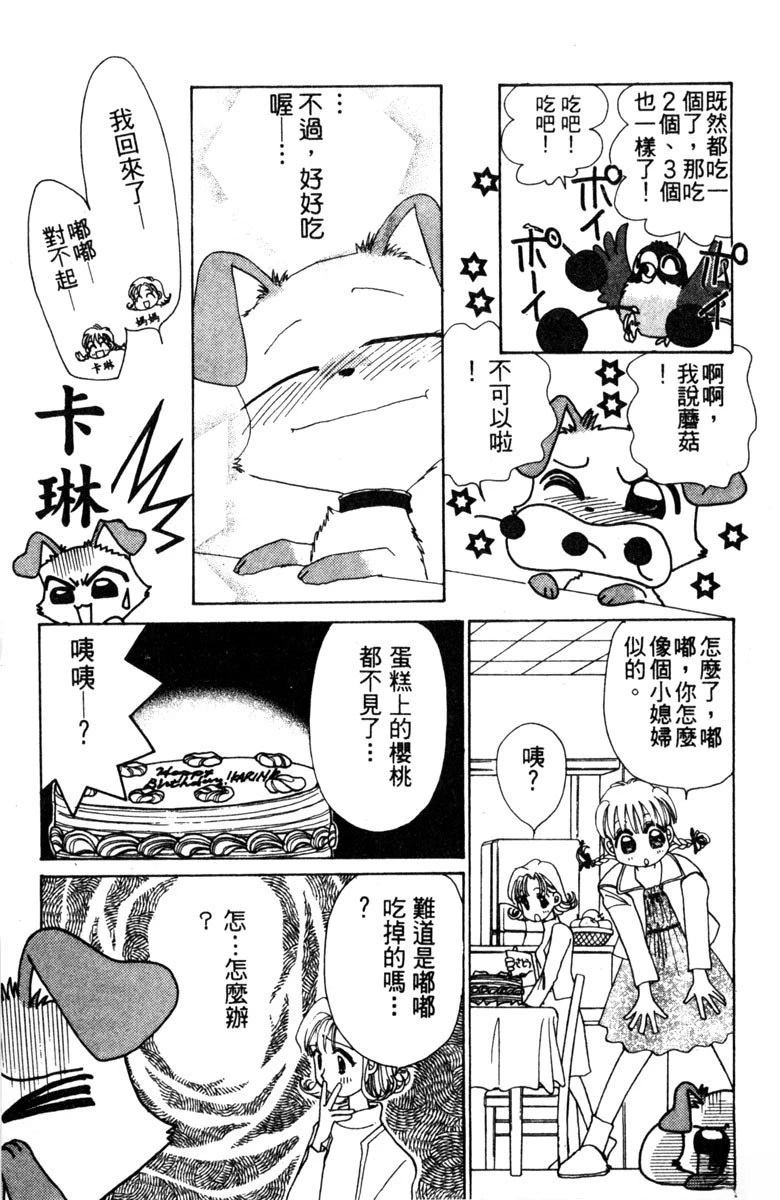 第1卷26