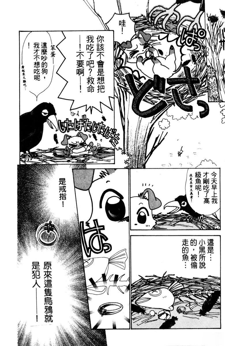 第1卷47