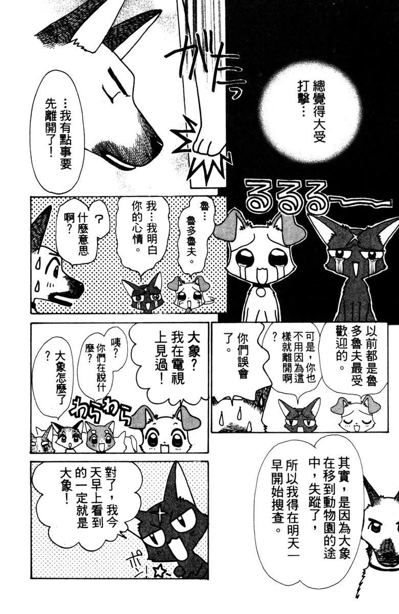 第1卷123