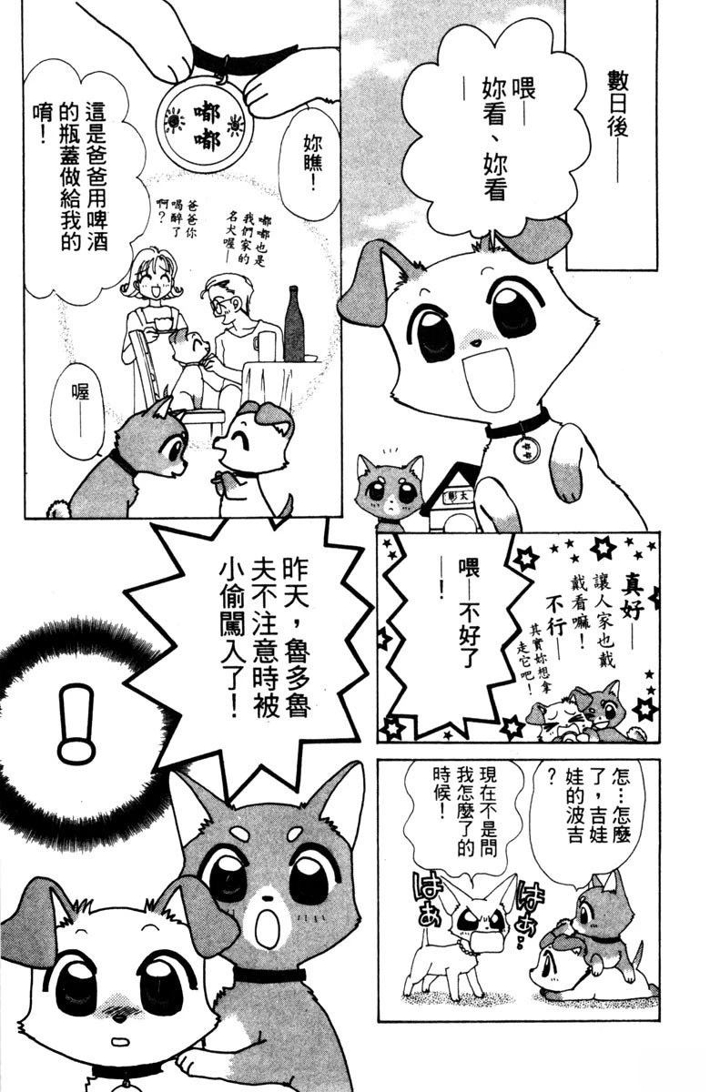第1卷40