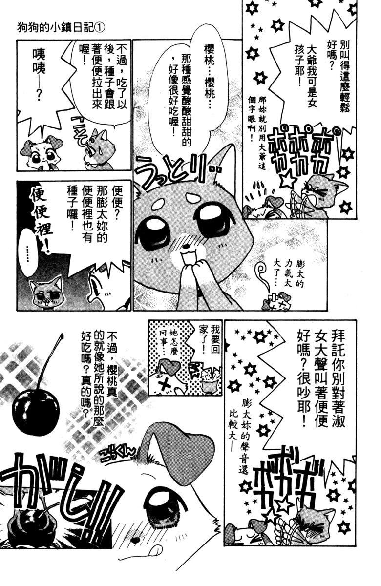 第1卷24