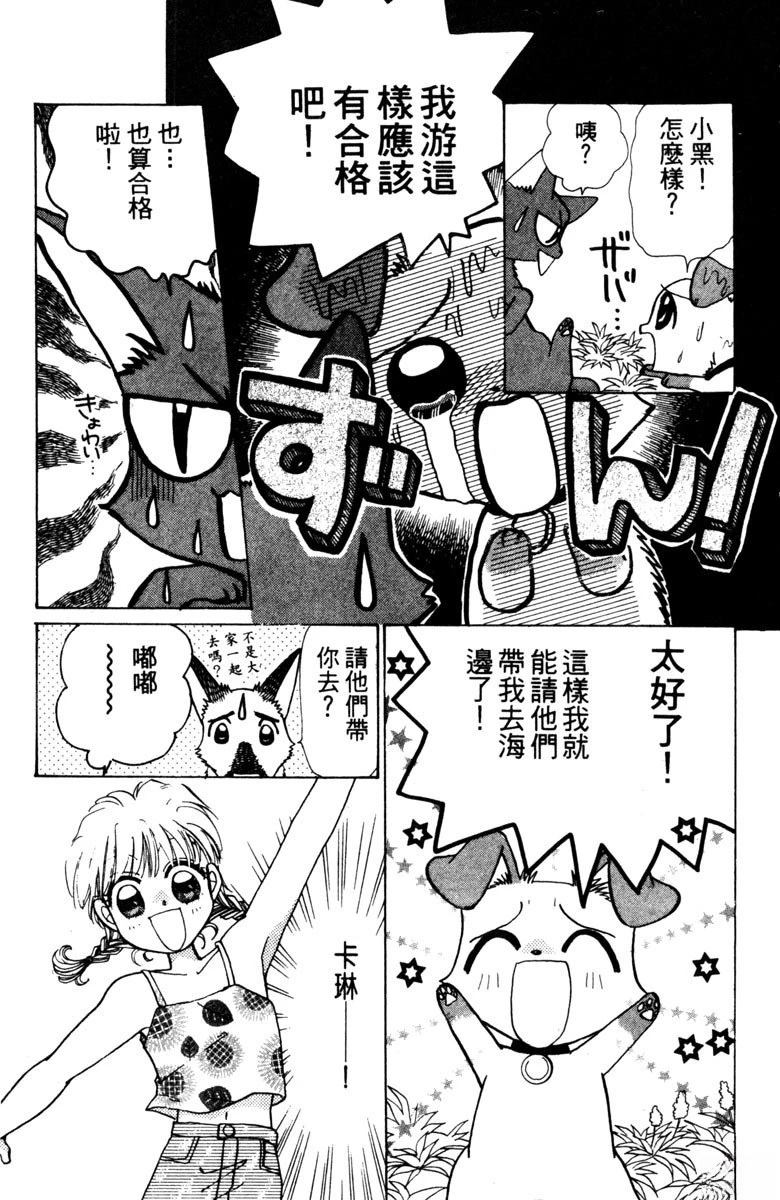 第1卷80