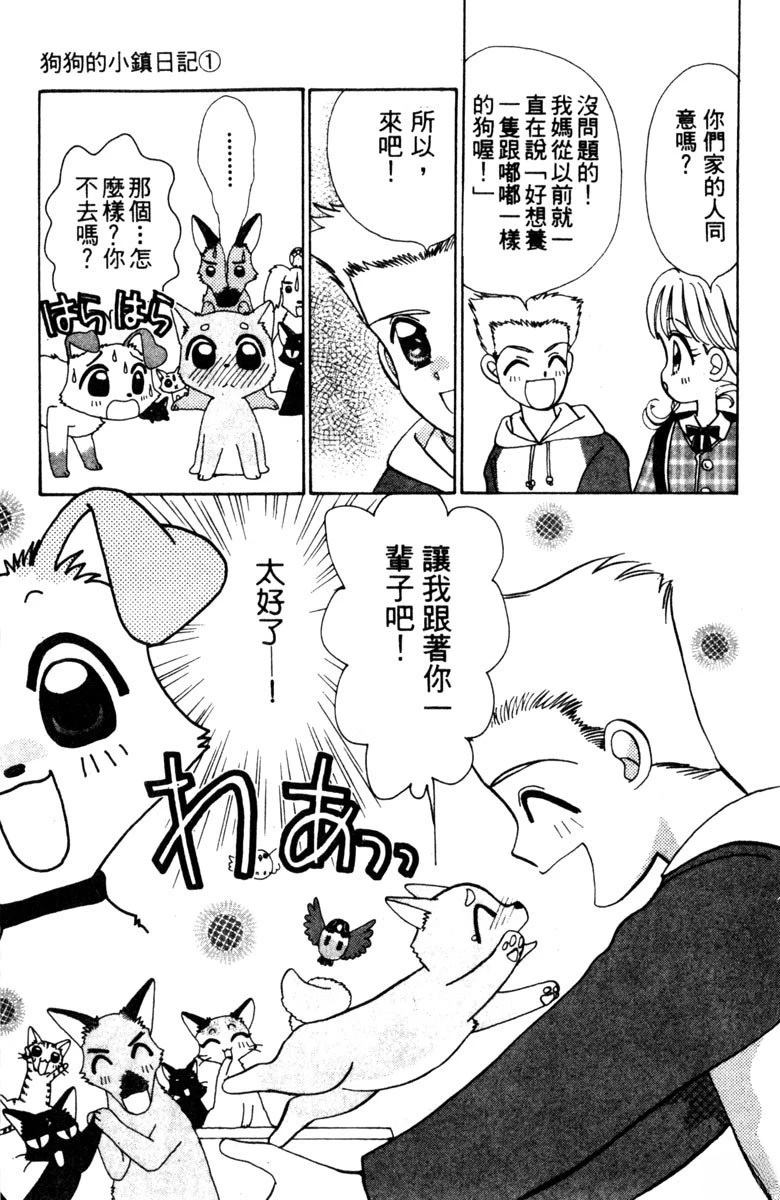 第1卷18