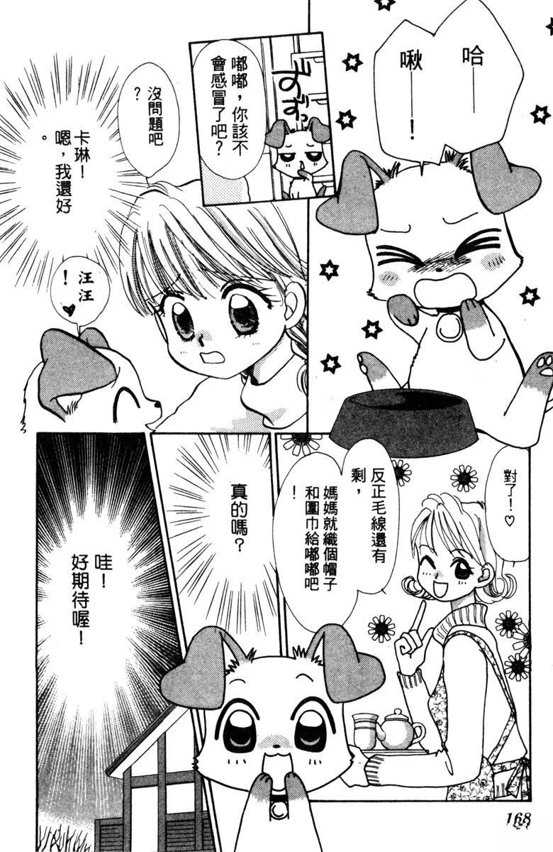 第1卷169