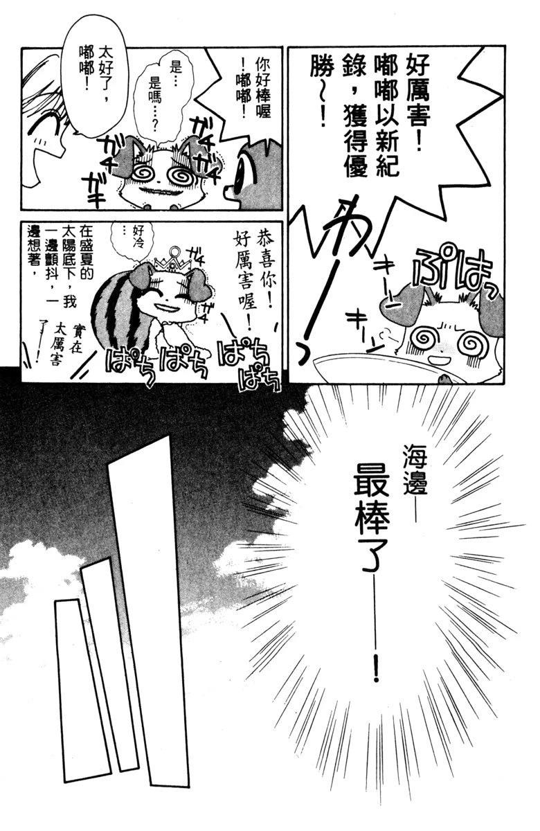 第1卷100
