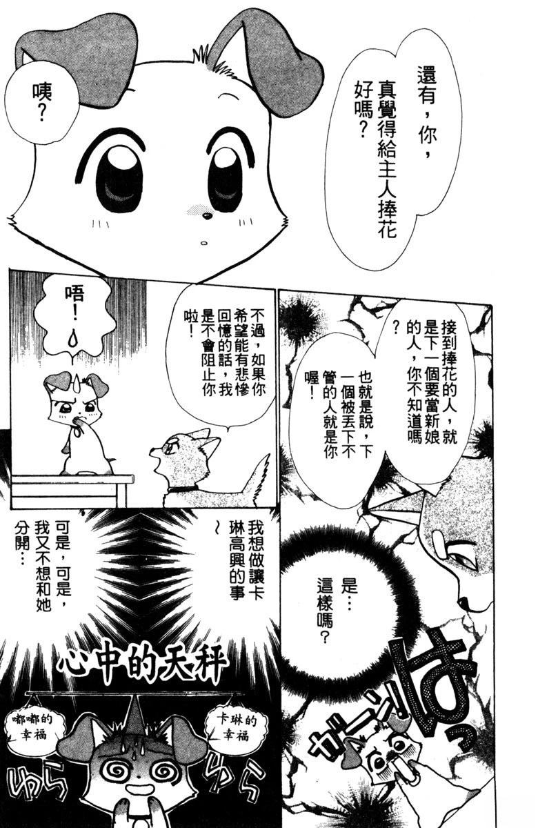 第1卷110