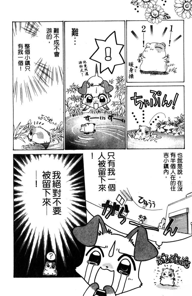 第1卷73