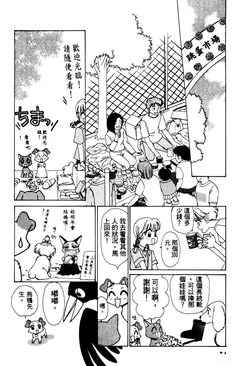 第1卷55