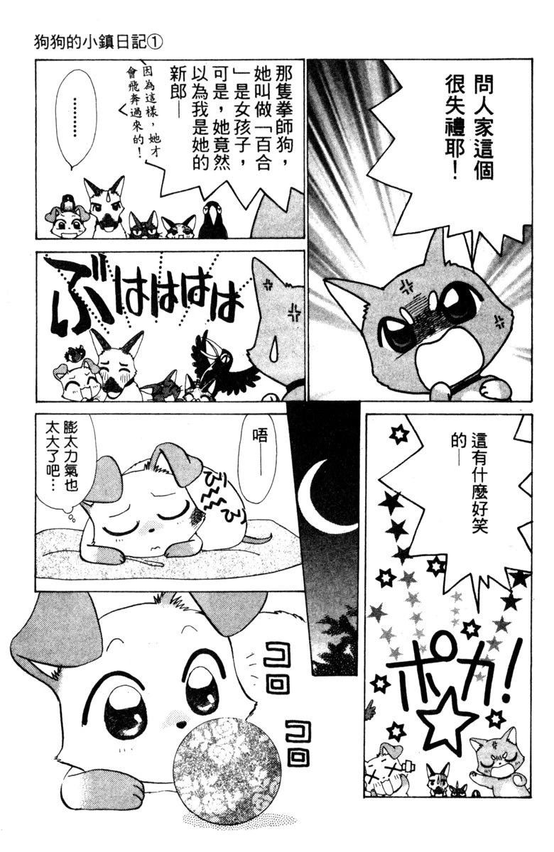 第1卷66