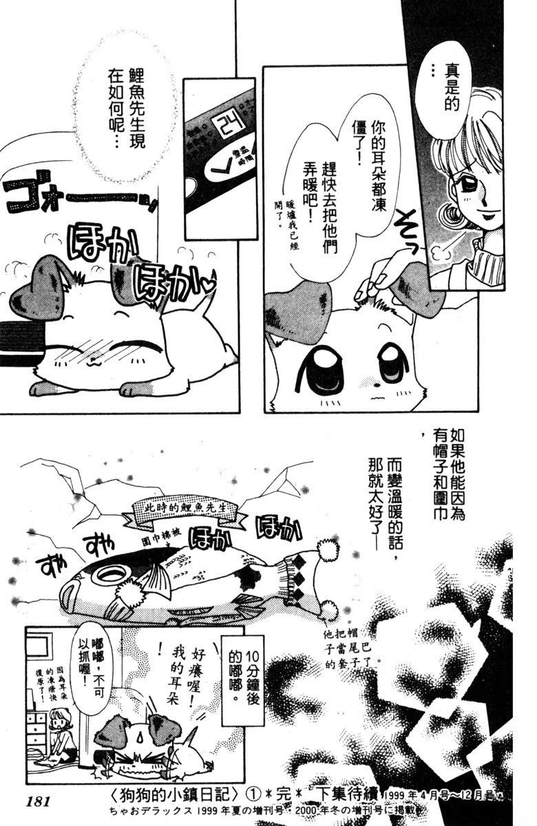 第1卷182