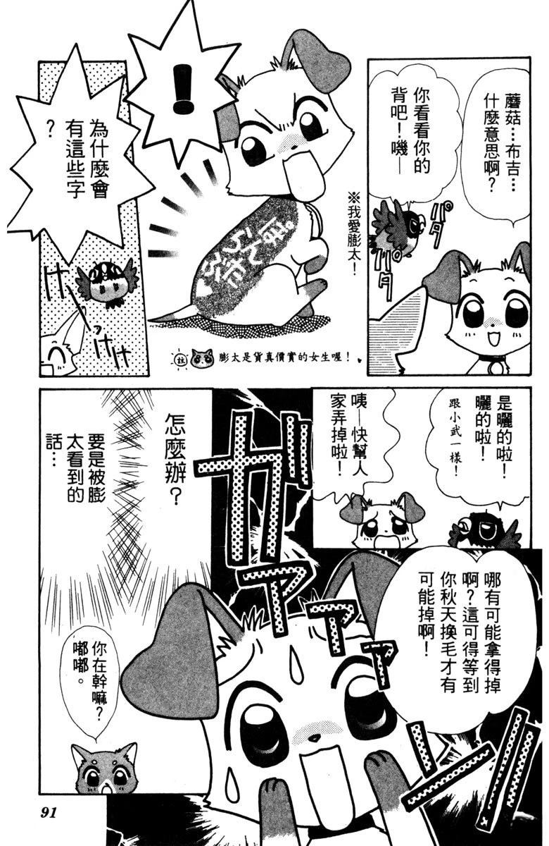 第1卷92