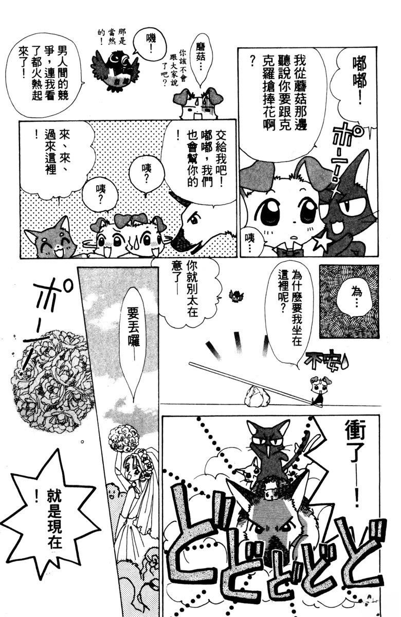 第1卷112