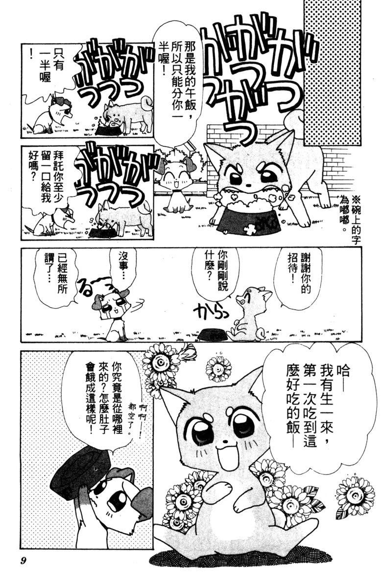 第1卷10