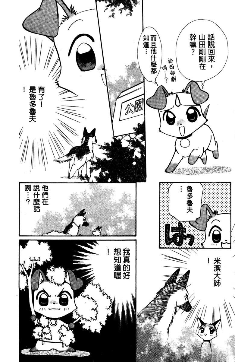 第1卷143