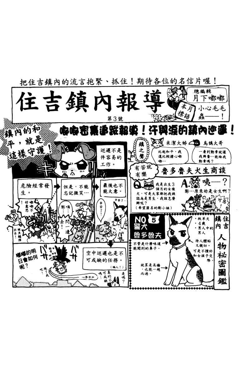 第1卷52