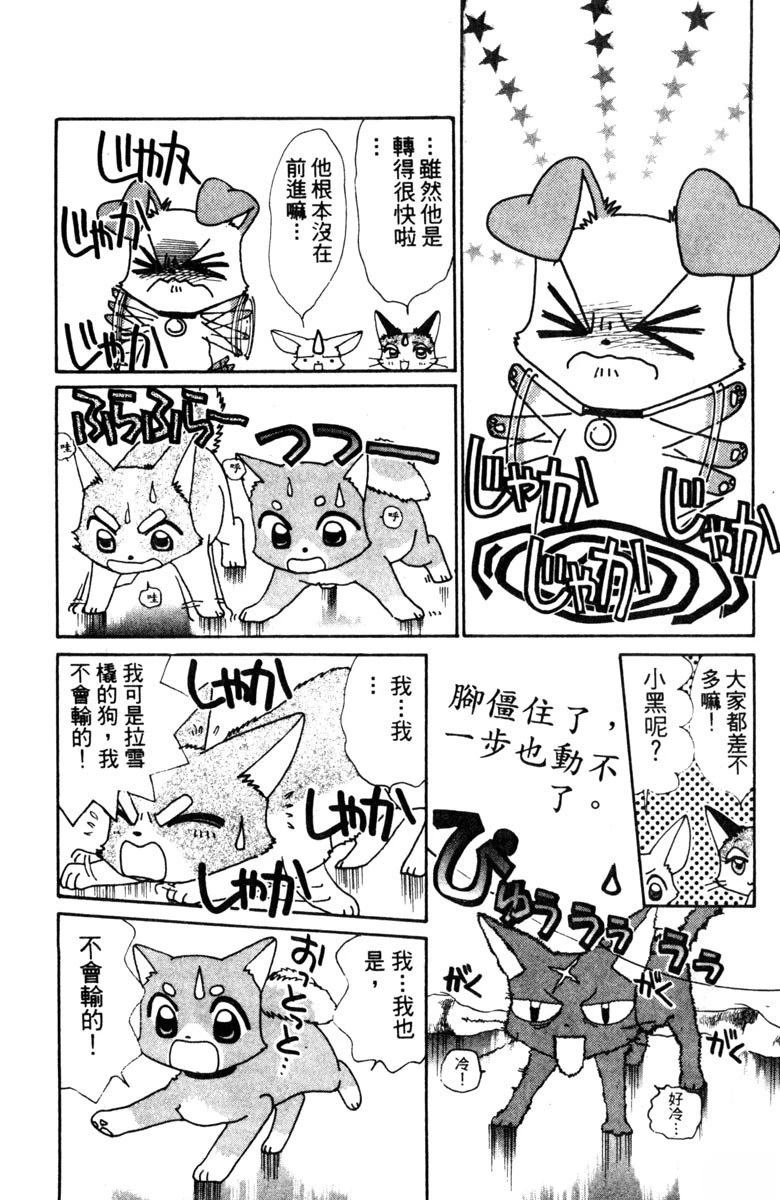 第1卷175
