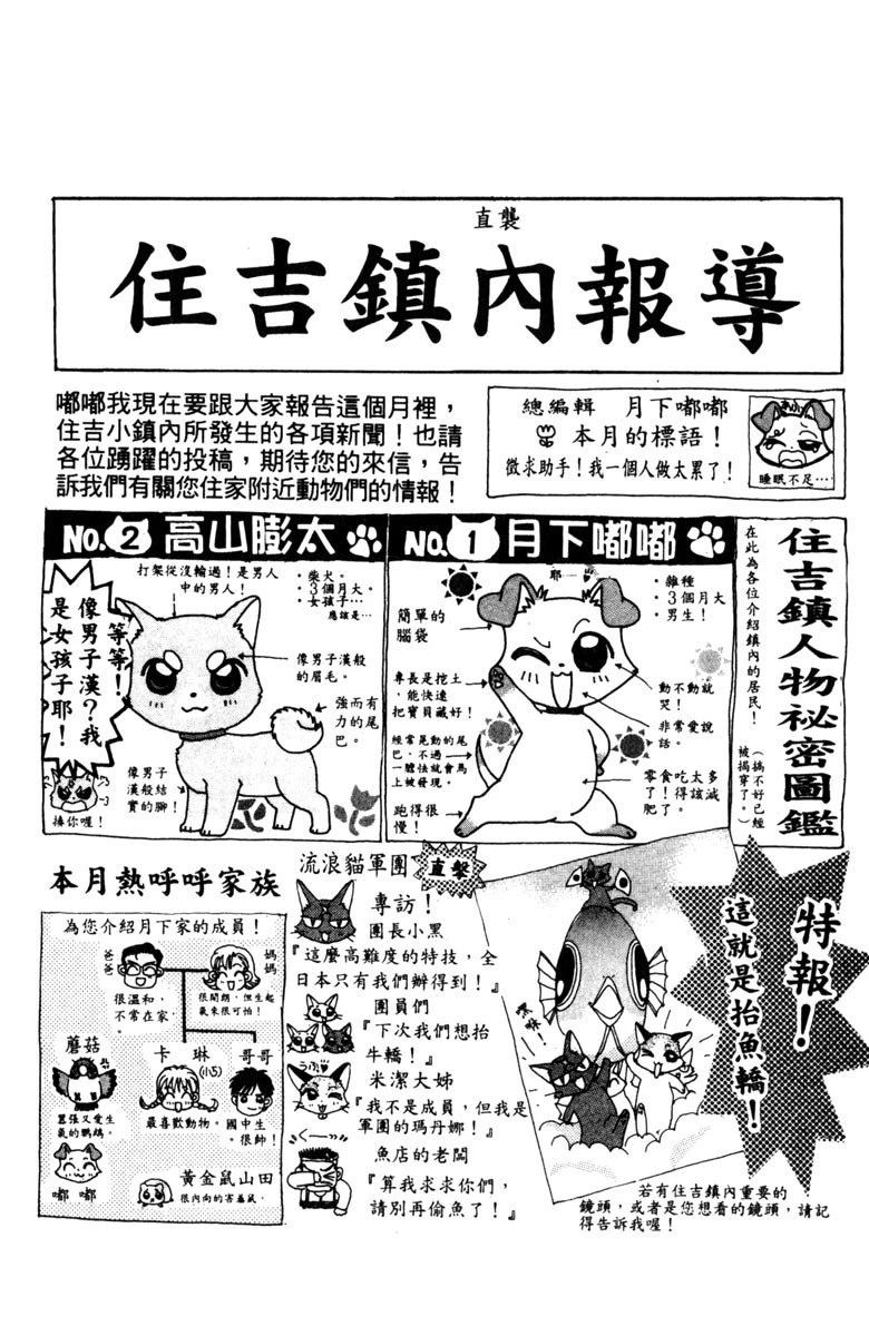 第1卷20