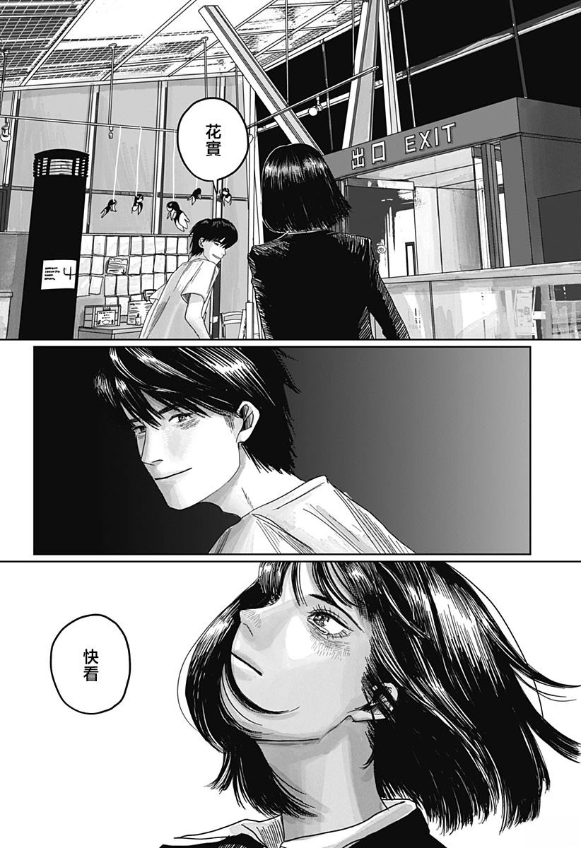 短篇70