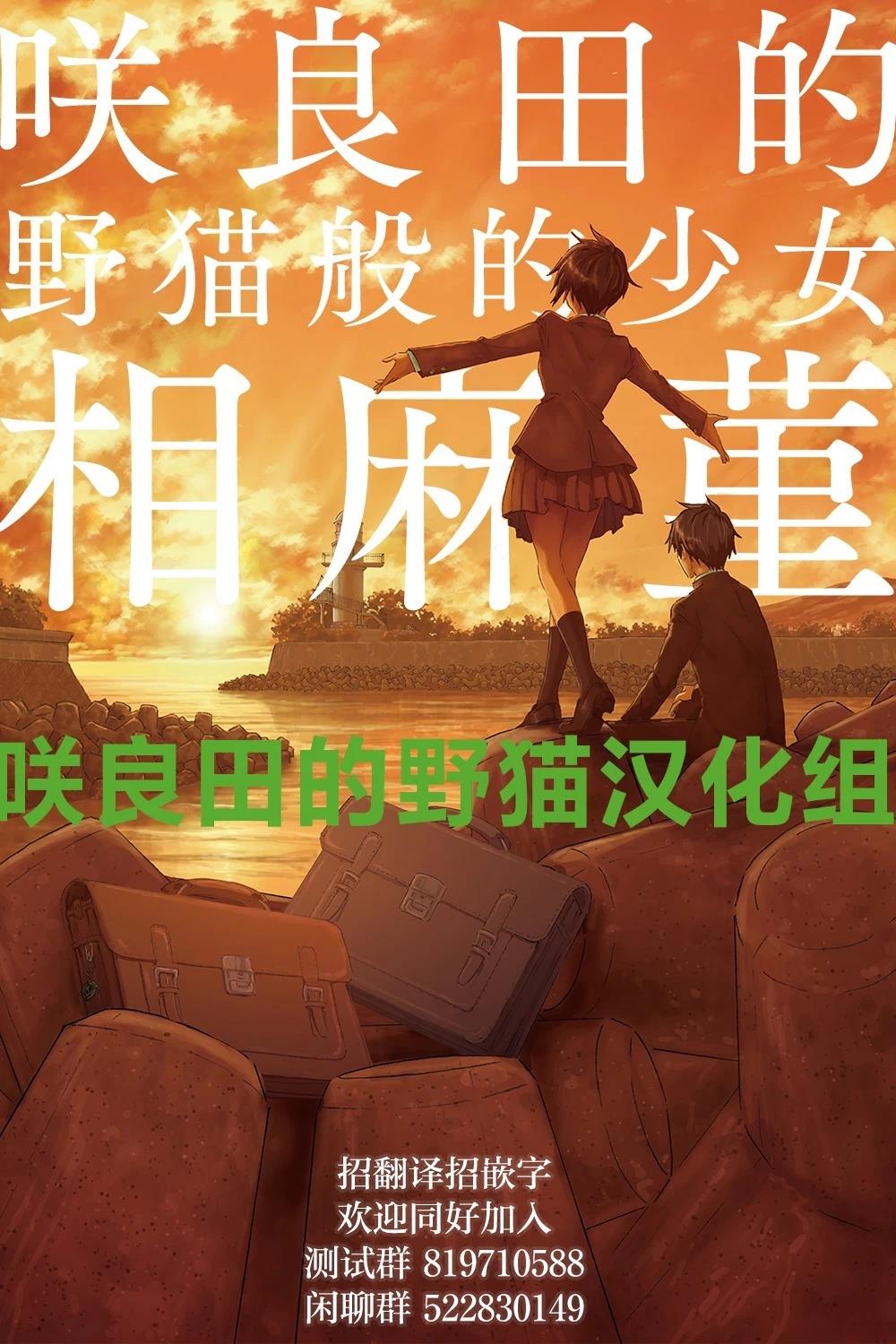 短篇76