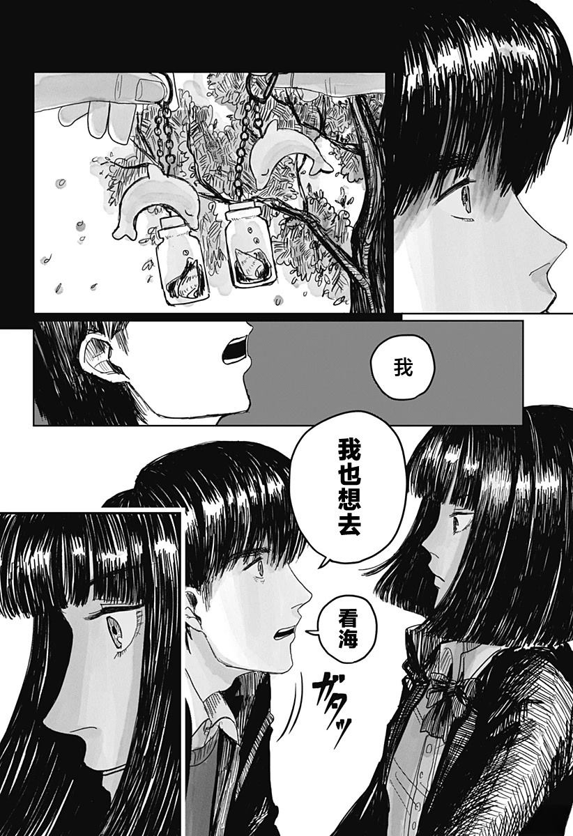 短篇28