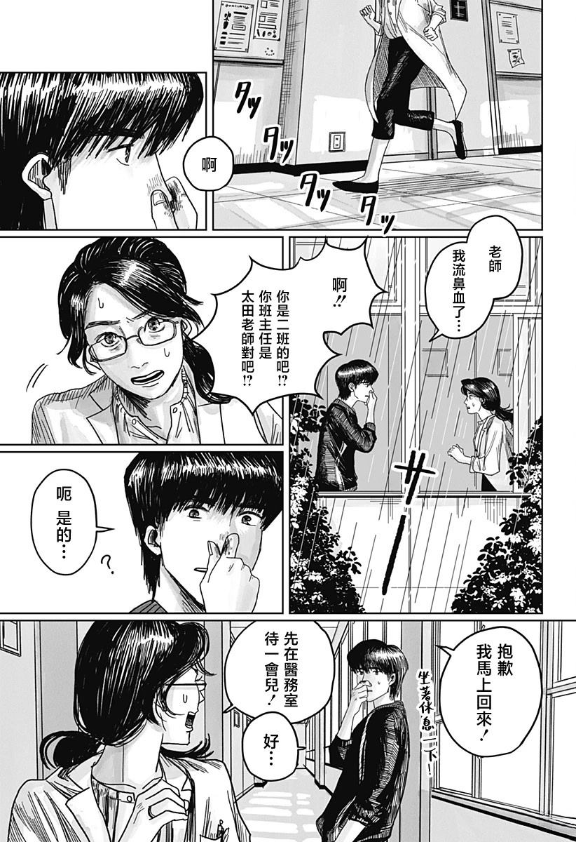 短篇43