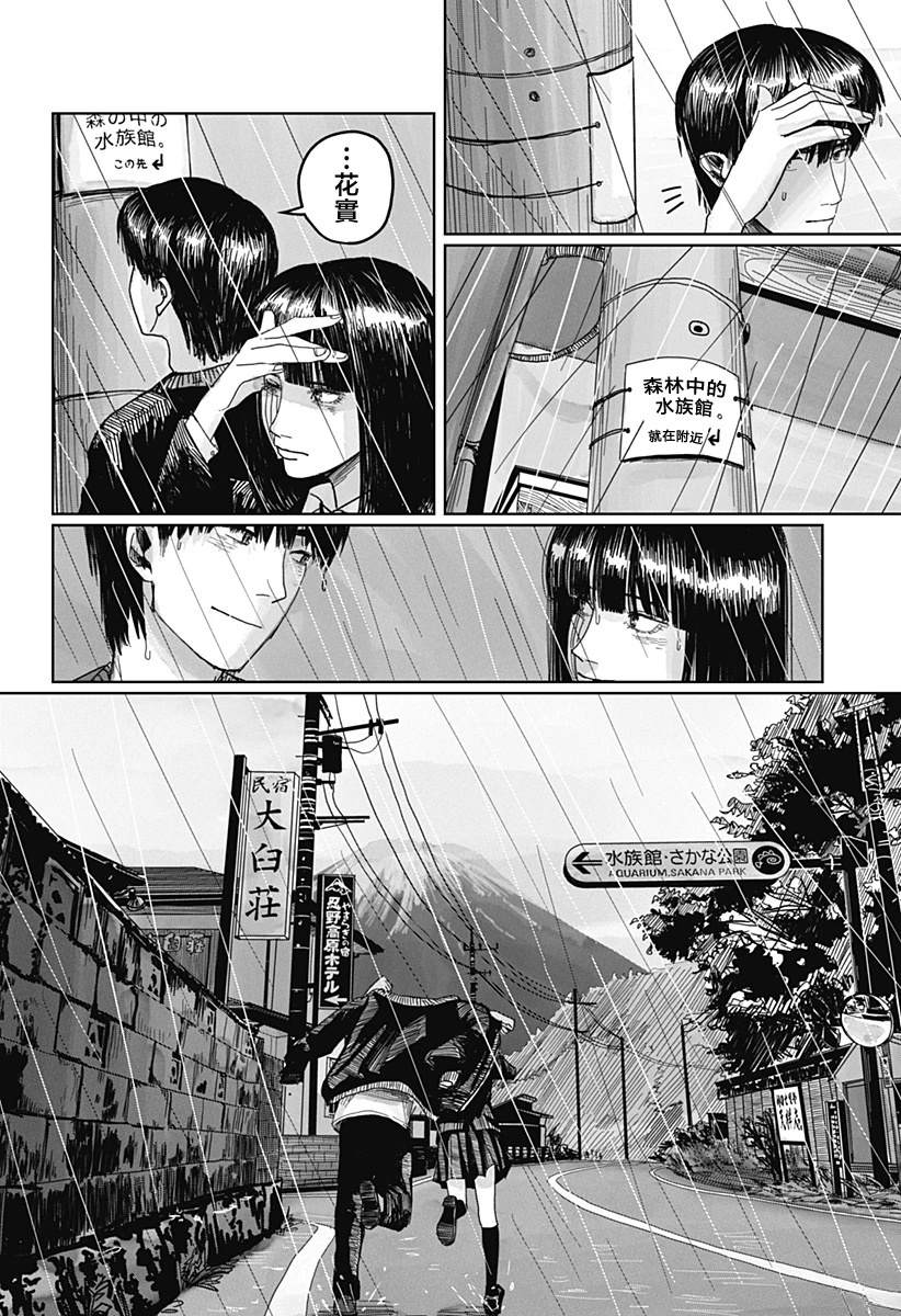 短篇52