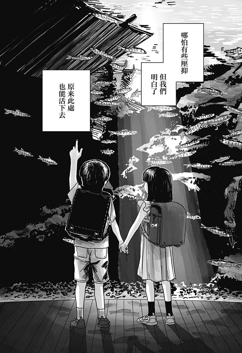短篇67