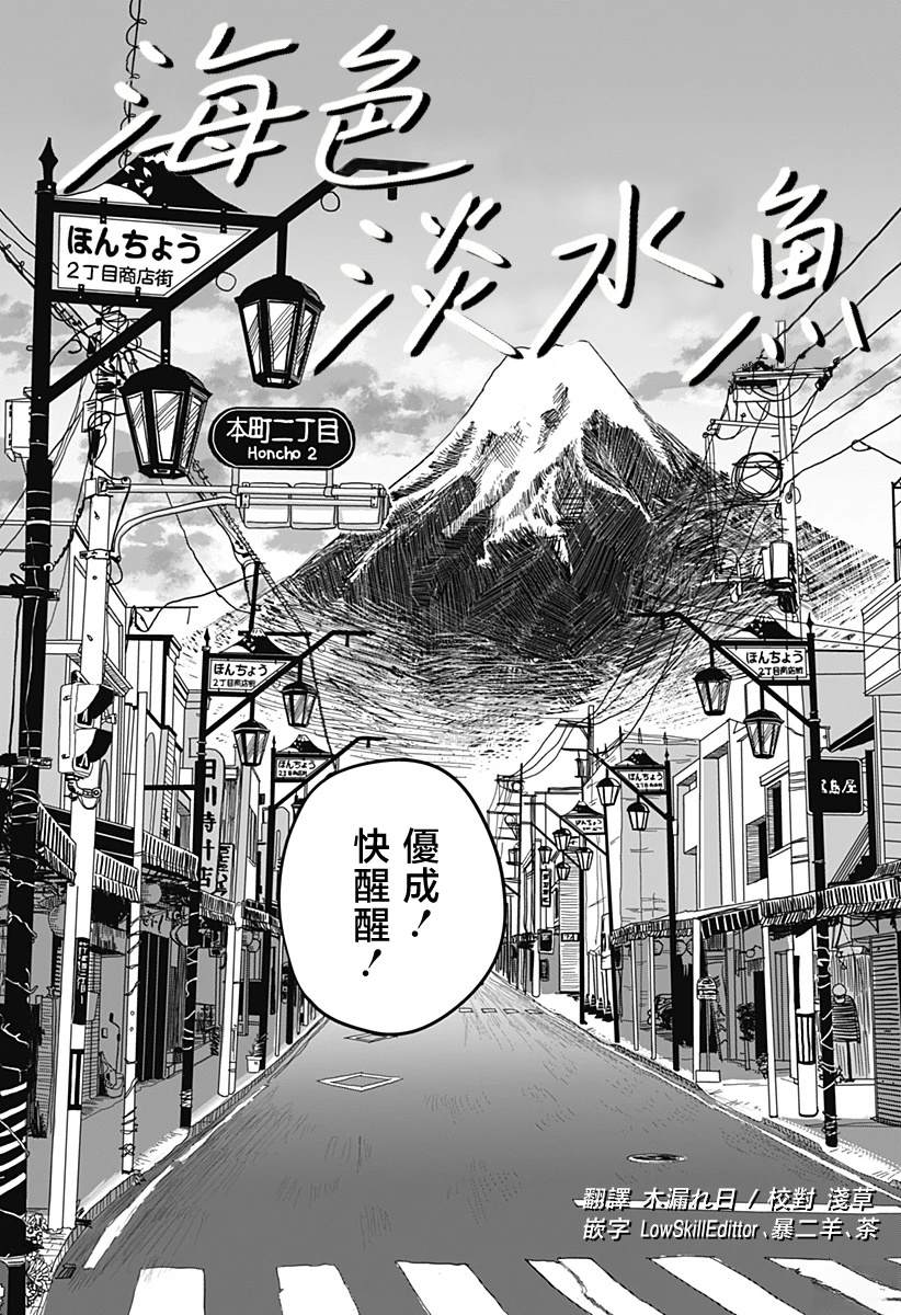 短篇4
