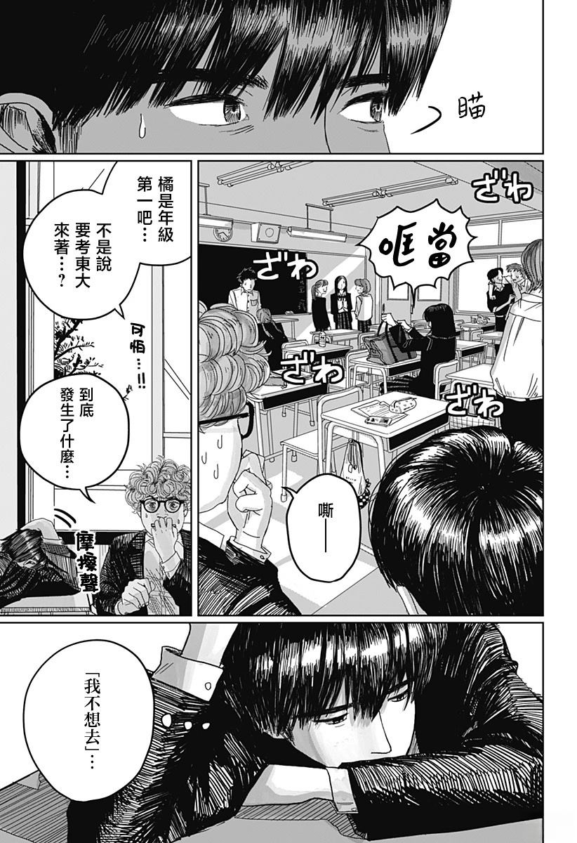 短篇11