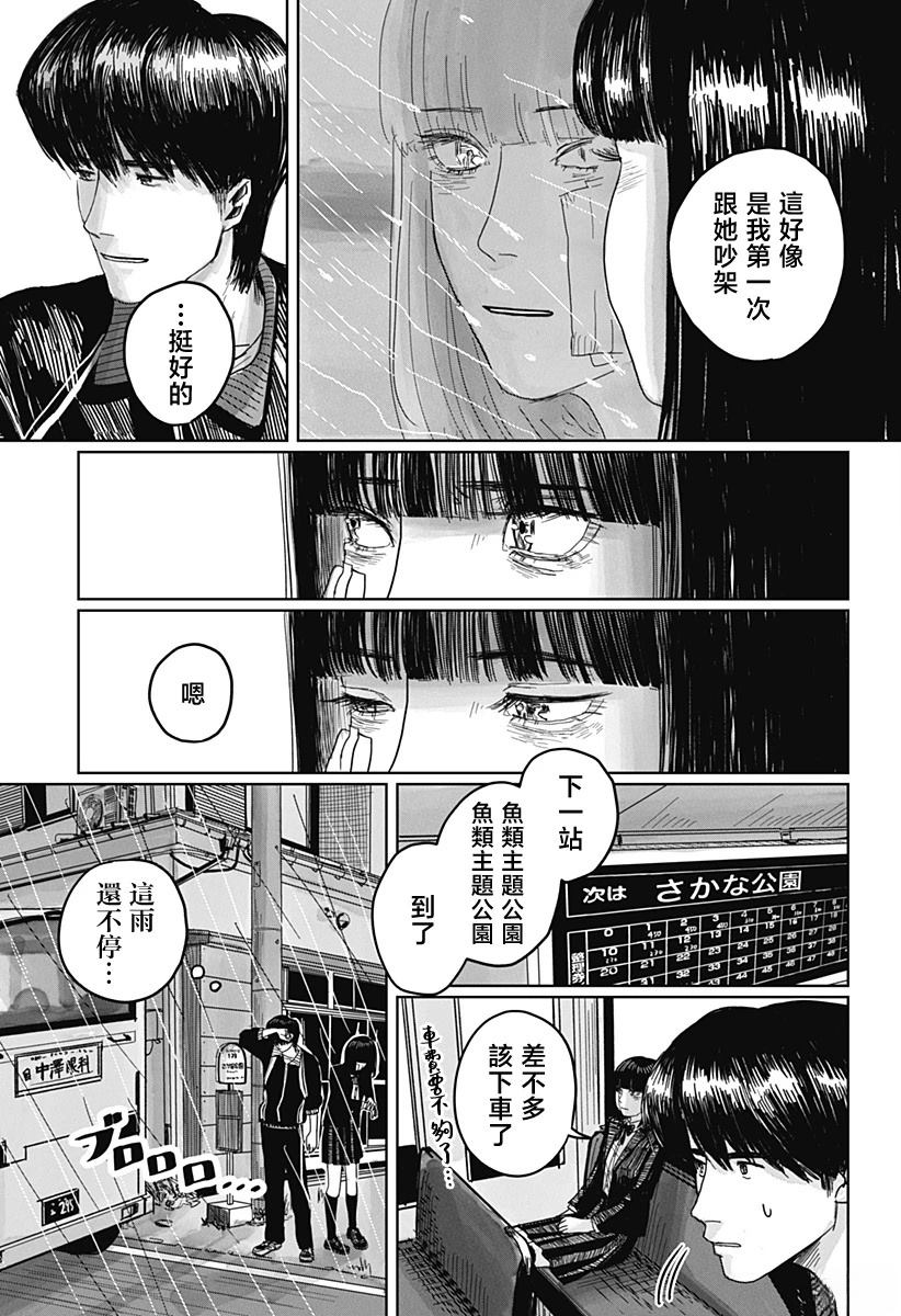 短篇51