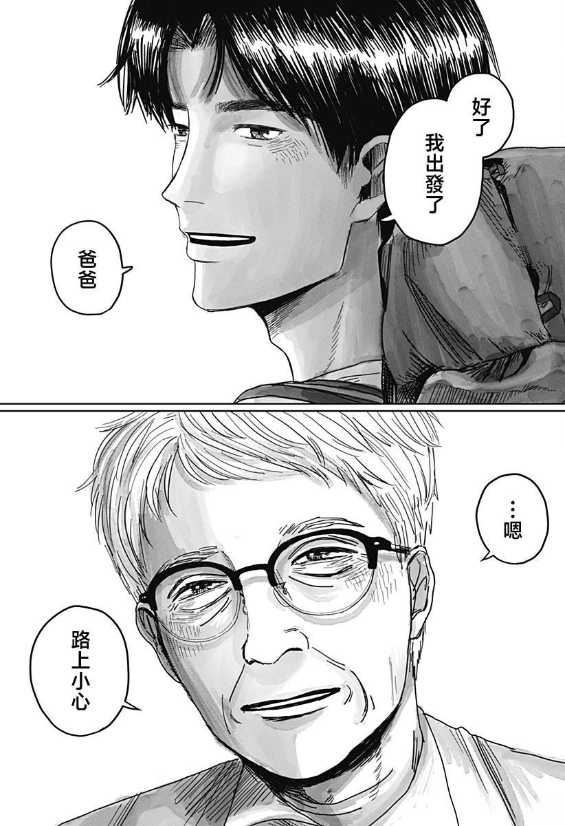 短篇73