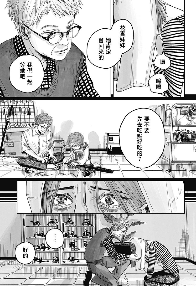 短篇55